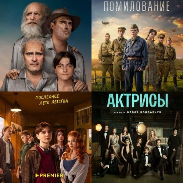 Два берега. Семейная сага. Фильмы и Сериалы. Первый канал