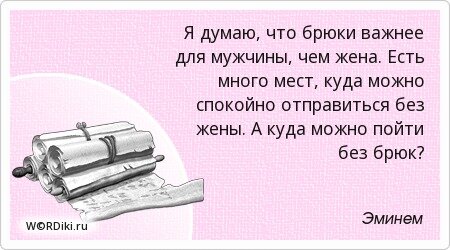 Картинка из открытых источников