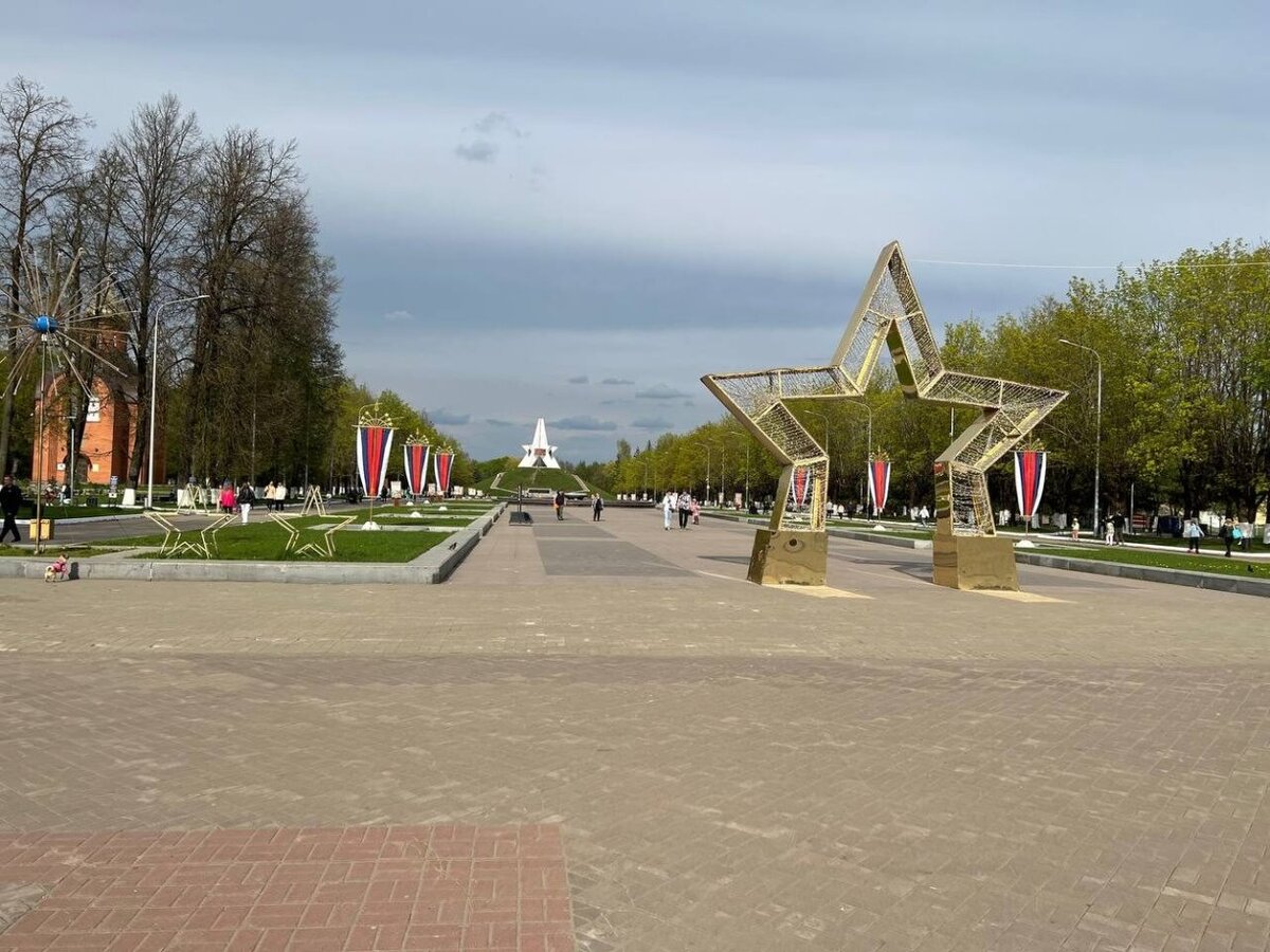 Курган Бессмертия, г. Брянск