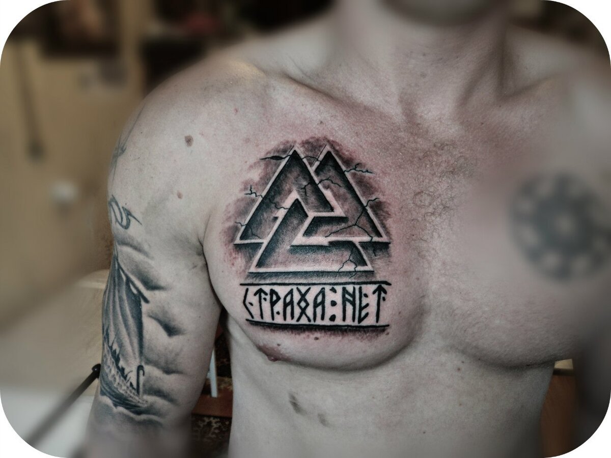 Вот пример валькнута на теле. Но мне здесь не нравится одна линия, из-за которой я бы сказала, что став не работает. На все нужна диагностика. А в целом, конечно, это красиво. Фото из Яндекс.картинки.