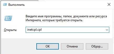 Как ограничить пользование интернетом в Internet Explorer