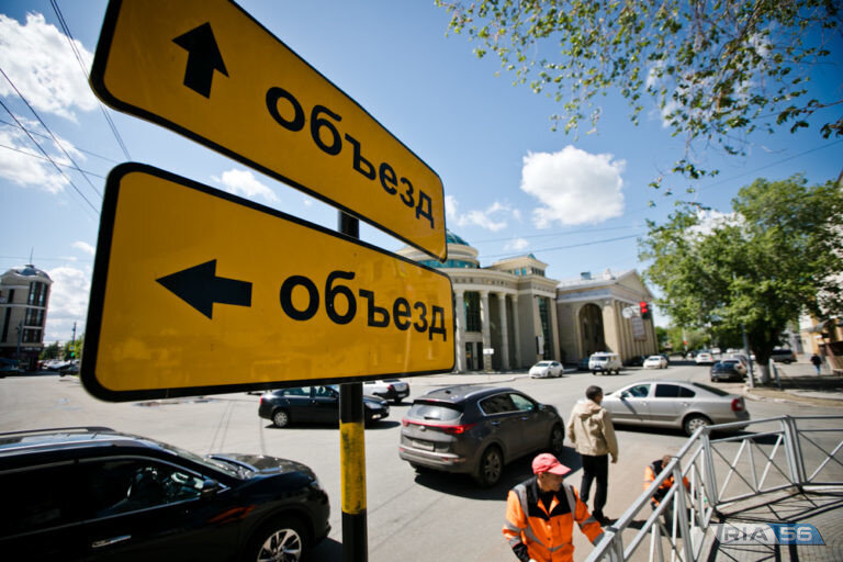    9 мая в центре Оренбурга ограничат движение транспорта Марина Шарт