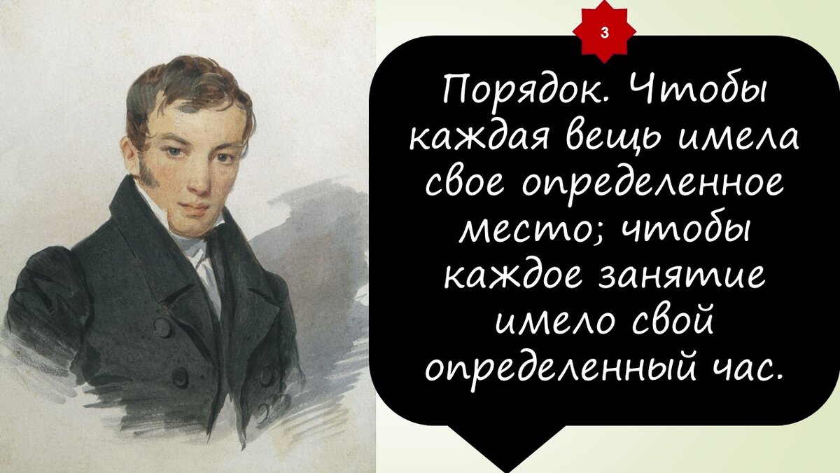 12 правил жизни от Джордана Питерсона | Блог 4brain