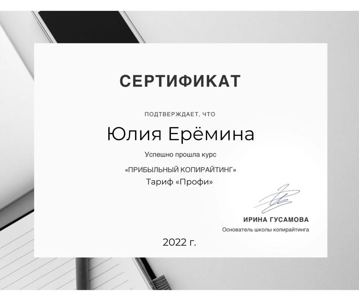 результаты моего обучения ☺️