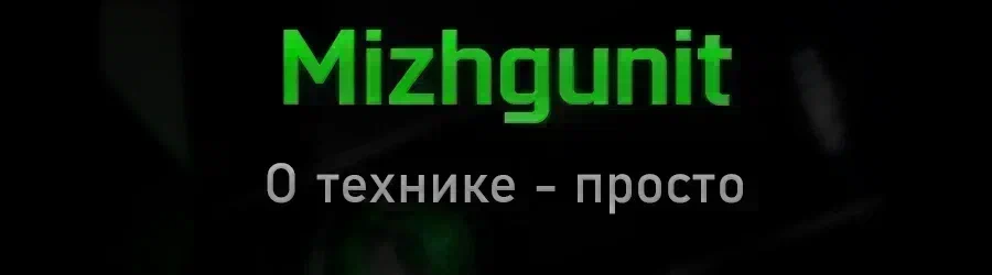 ЧИСТКА НОУТБУКА от пыли + замена термопасты, цена от руб. - ПК