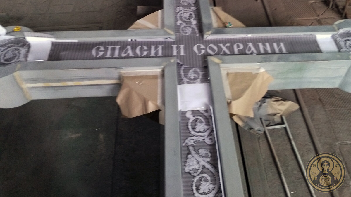 Примерка эскиза по месту