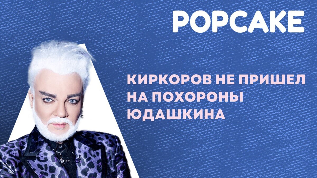 Фото: соцсети