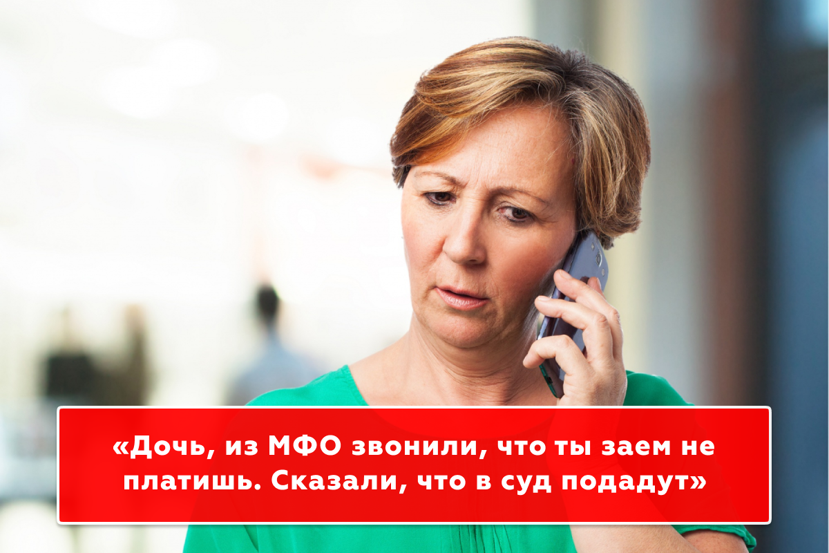 Официально ли микрозаймы