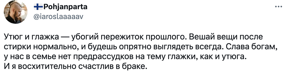 Рождественский сочельник приметы. Бирки на одежде для стирки обозначения расшифровка. Разрешено гладить при температуре 110. Гладить при 110 градусах. Значки глажки на одежде расшифровка.