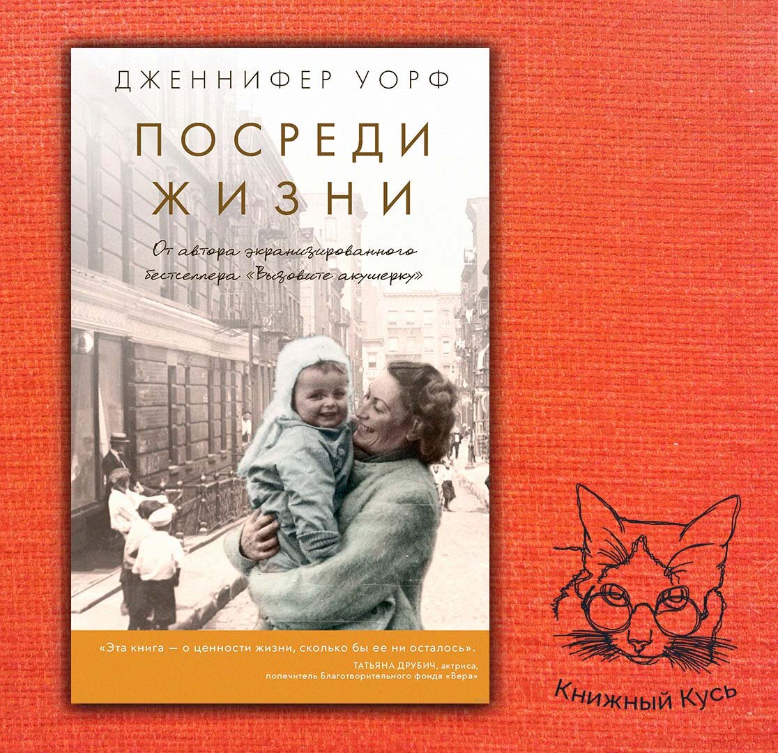 5 книг к Международному дню медицинской сестры | Книжный кусь | Дзен