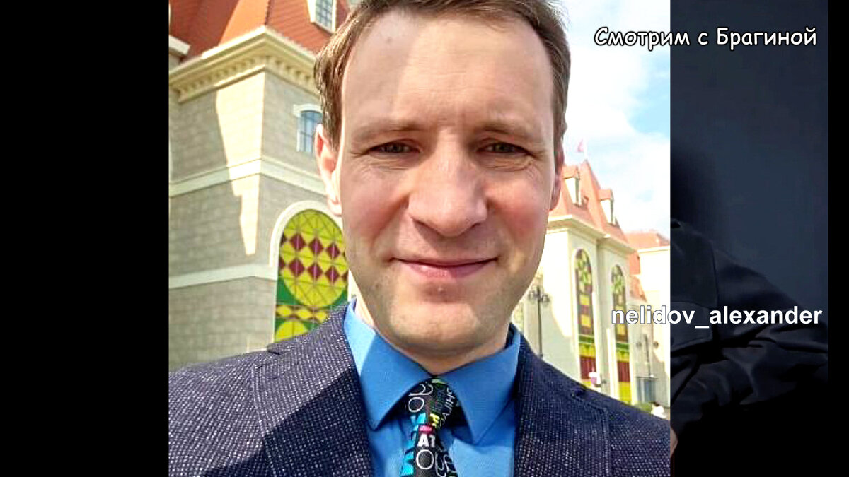 Саша Нелидов в 2023 году, инстаграм