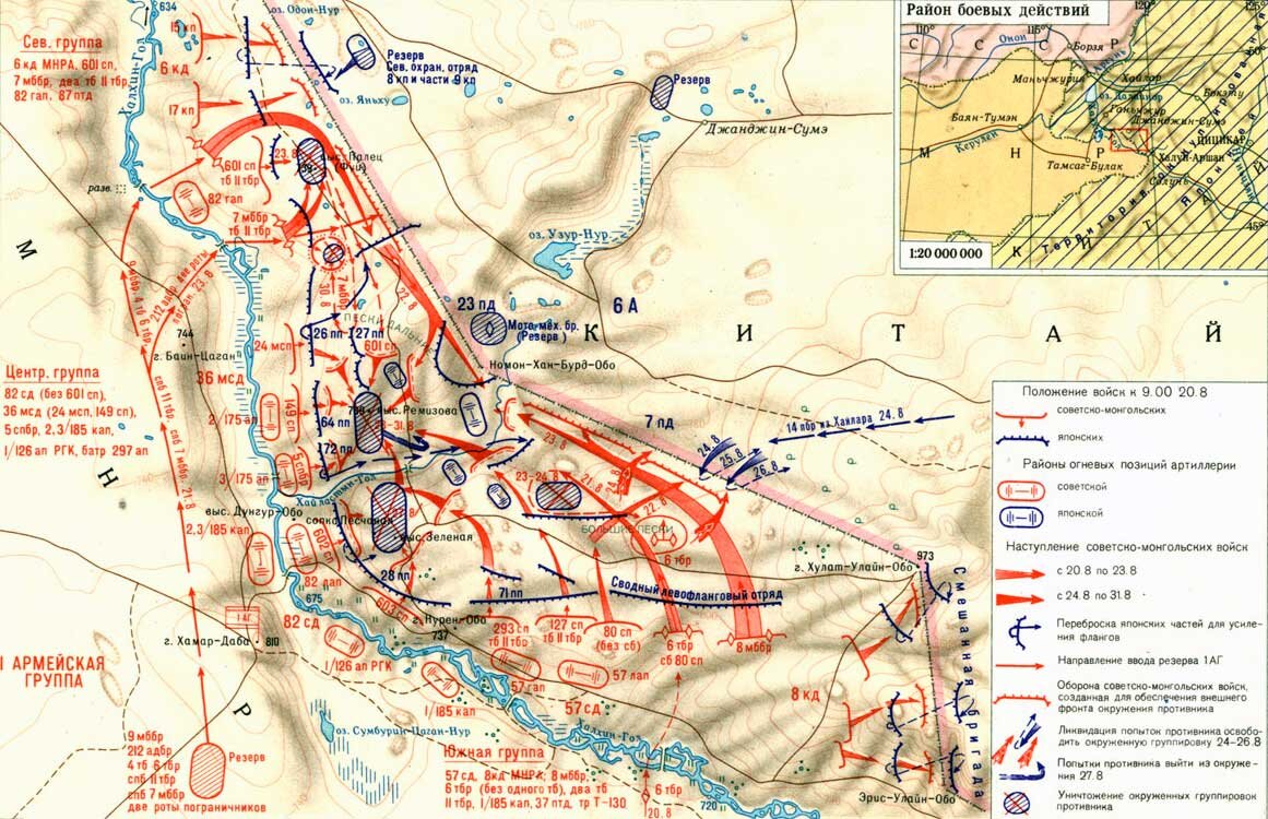 Карта боевых действий у реки Халхин-Гол