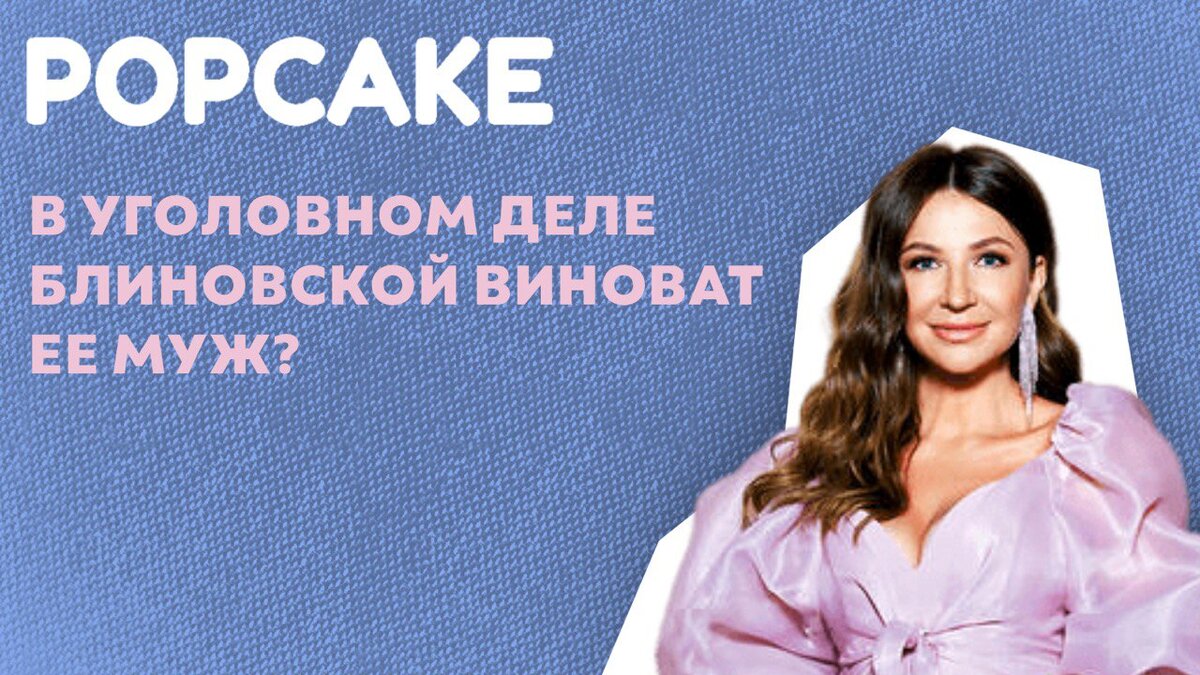 Фото: соцсети