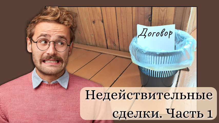 Изображение человека от wayhomestudio</a> на Freepik