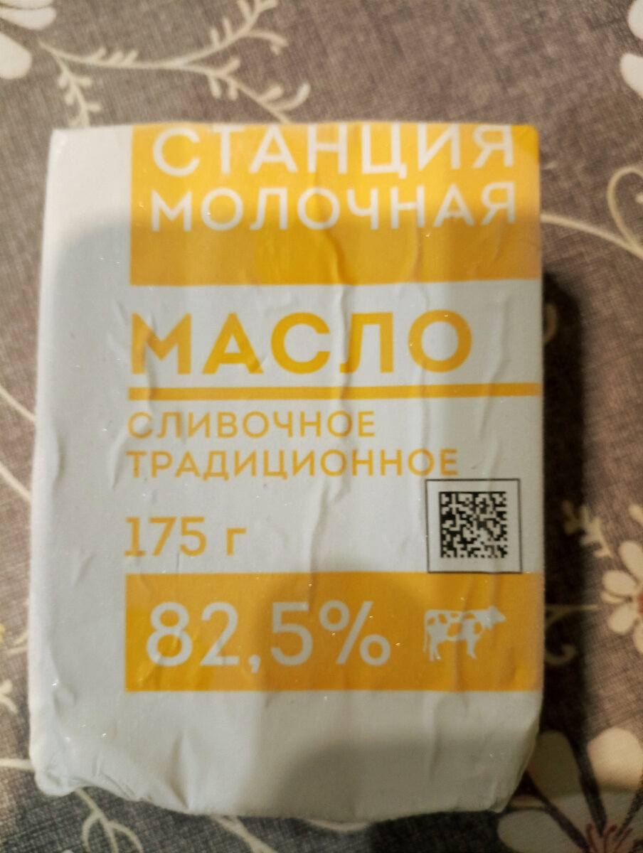 Всё подсчитано до миллиграмма. 
