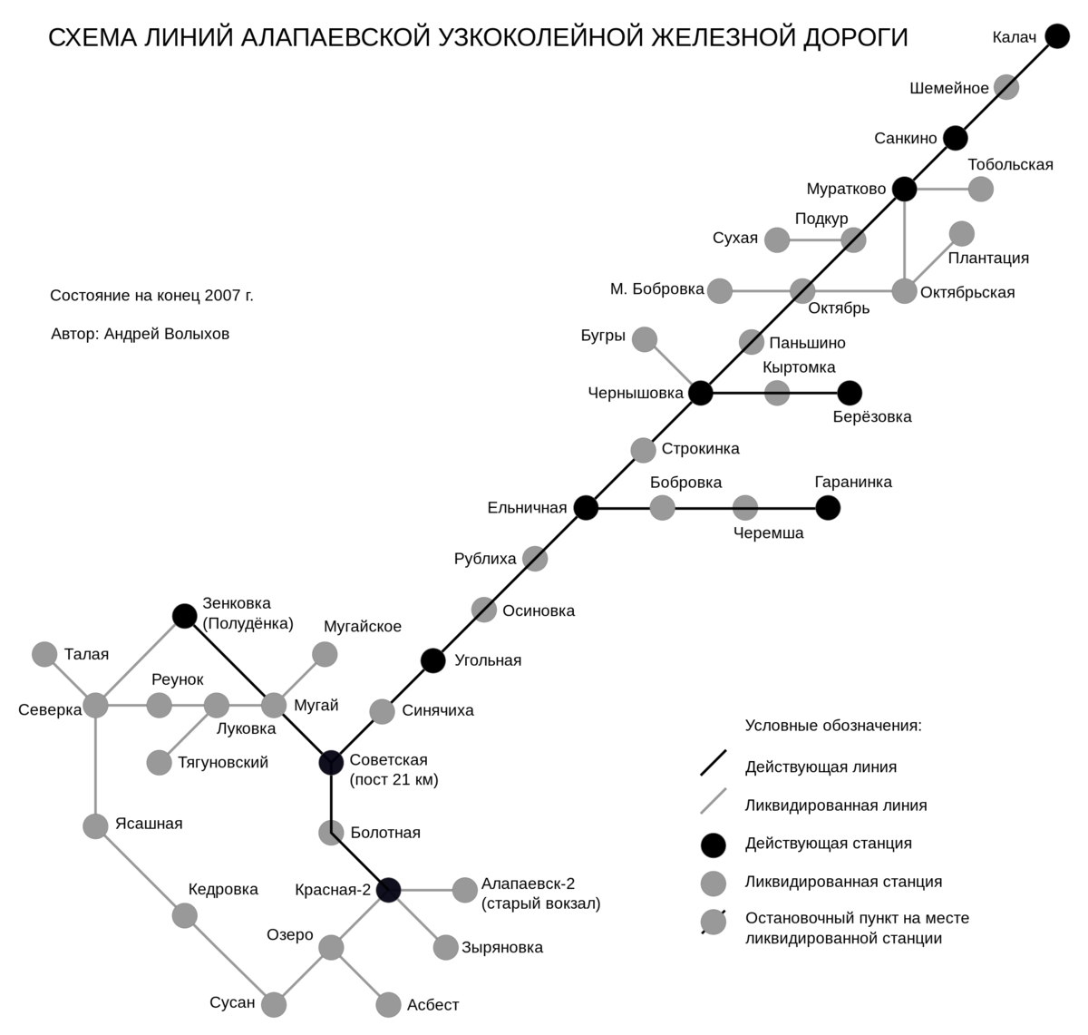 © AndyVolykhov / CC BY-SA 3.0 (Схема линий АУЖД актуальная на 2007 г.)