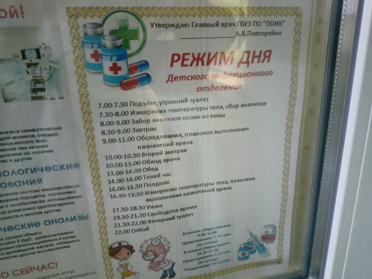 Соблюдает дня режим Джим. И мы тоже соблюдаем