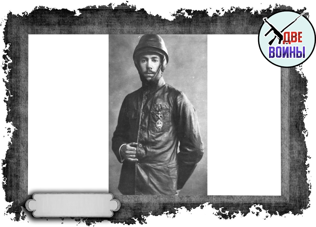 Сикорский до революции. Фото в свободном доступе.