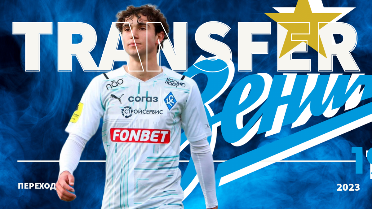 Фото: канал «Не Футбол»