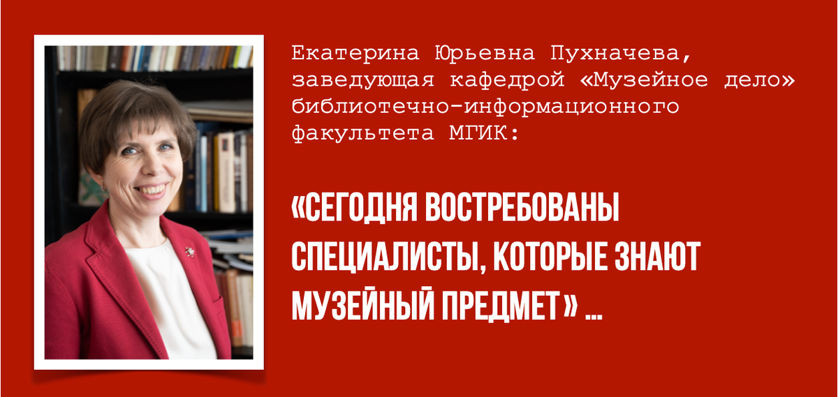 © фотография предоставлена пресс-службой МГИК