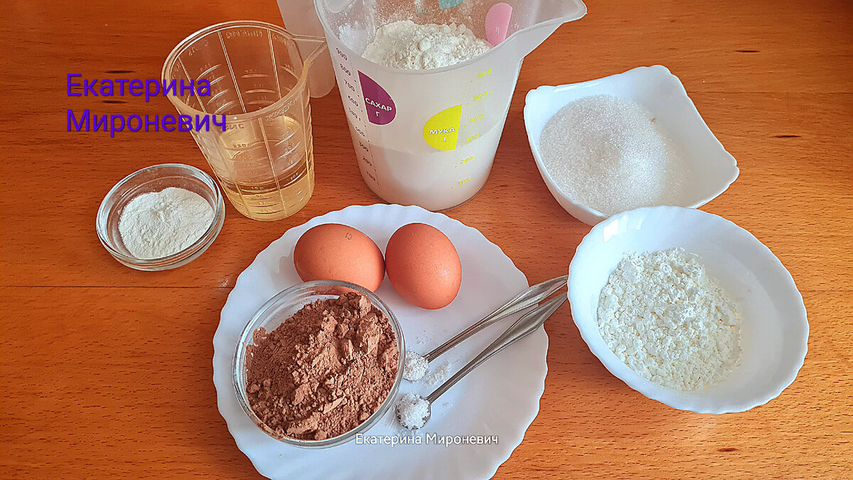 Полный состав продуктов внизу статьи.