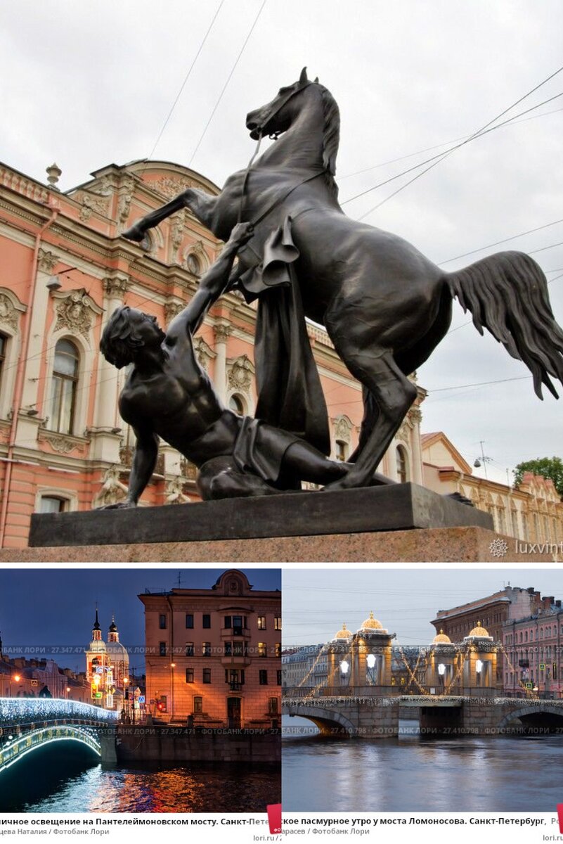 Фигуры на Аничковом мосту просто неповторимы. 