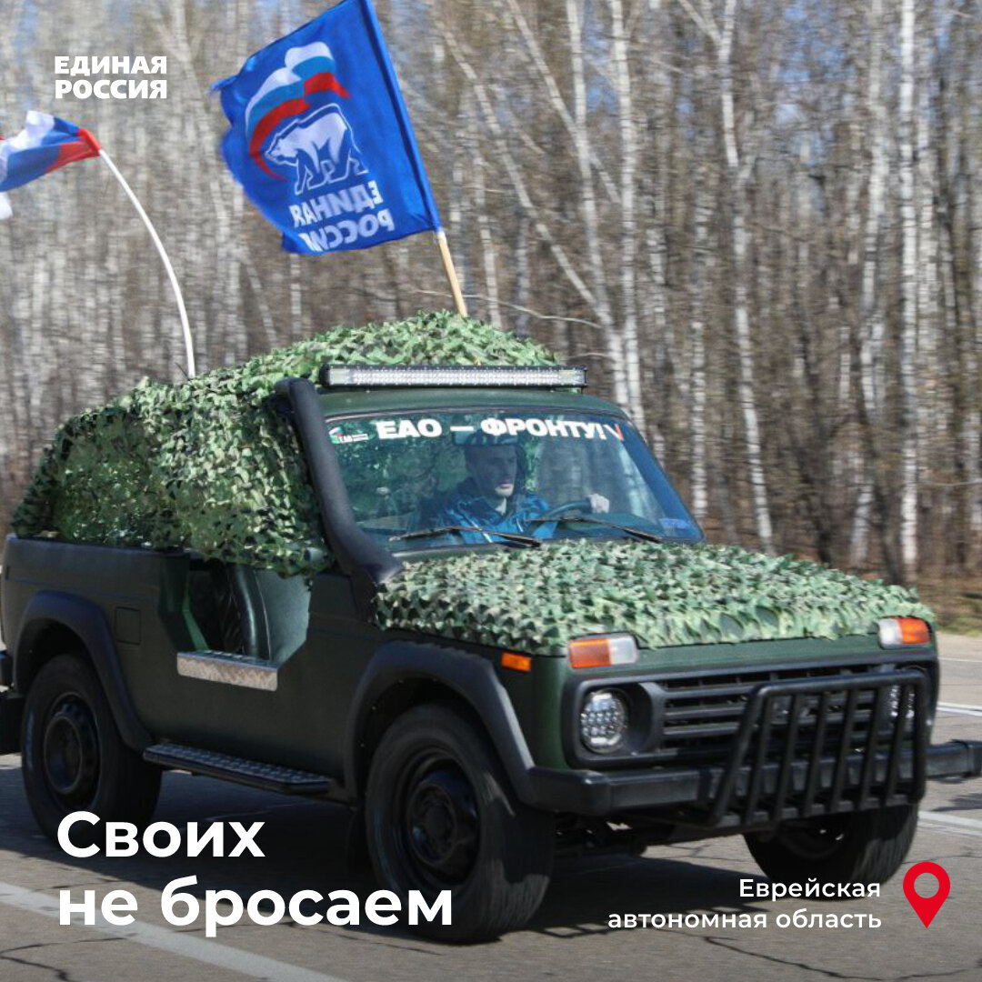 Гуманитарка для новых регионов, помощь семьям военных и фронту:  фоторепортаж о работе волонтеров на Донбассе | Единая Россия | Дзен