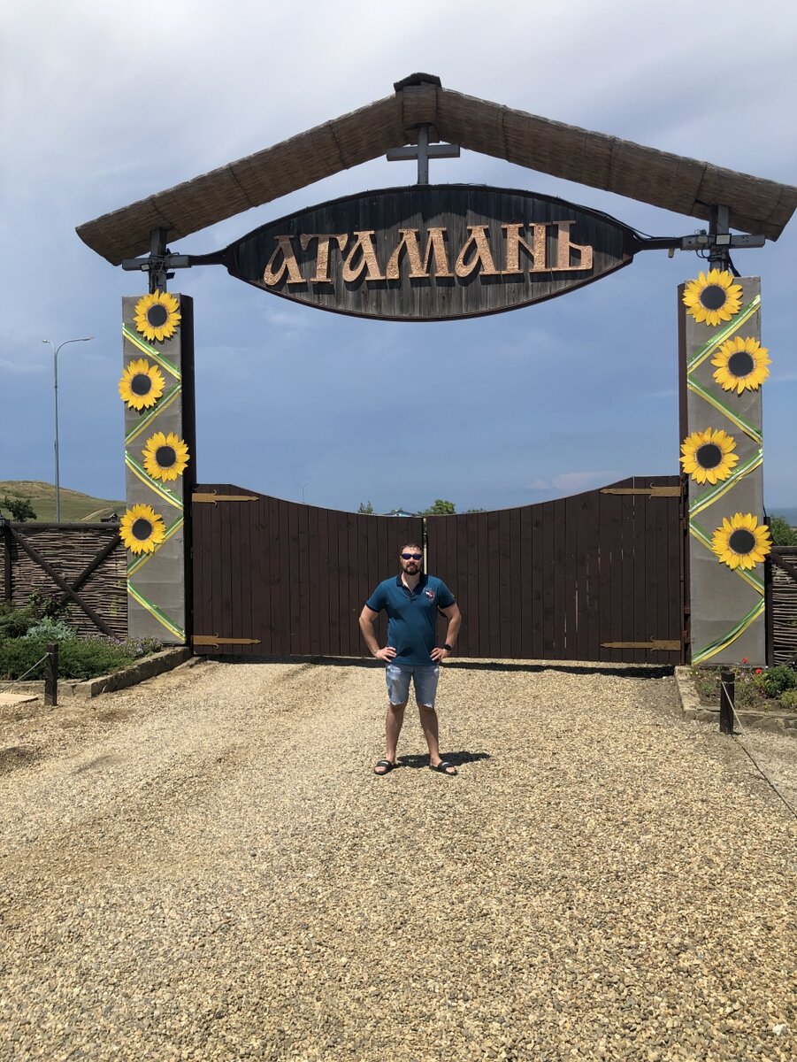 Фото из личного архива.