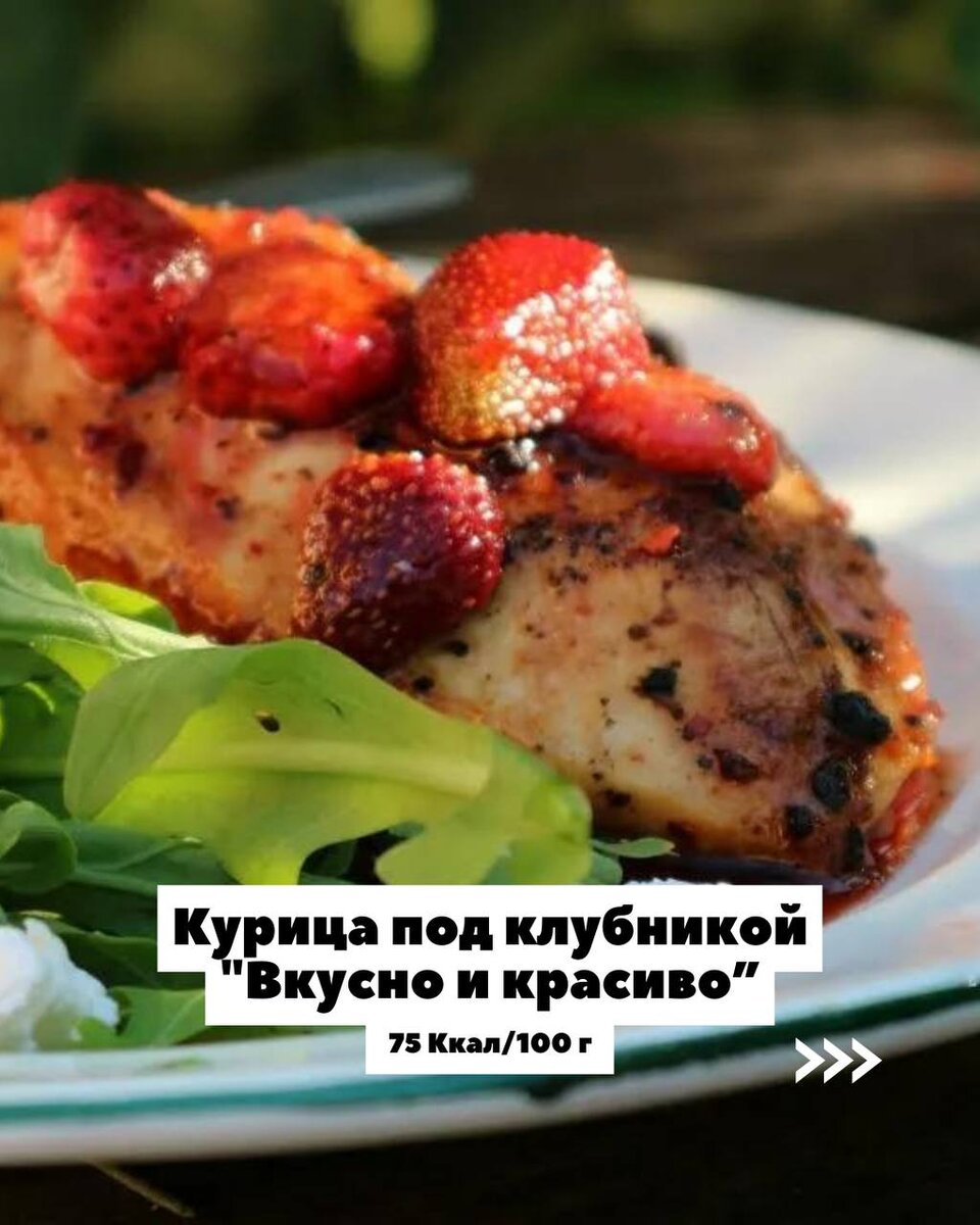 Вкусные не калорийные Десерты