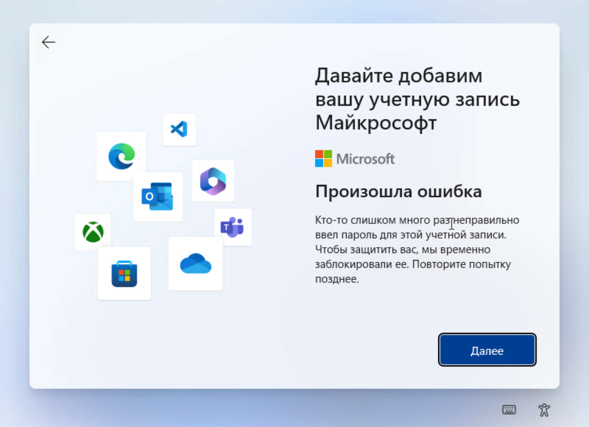 Создание учетной записи пользователя в Windows