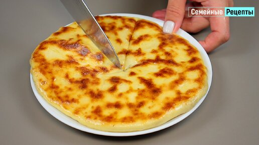 Карачаевские хычины с сыром и картошкой