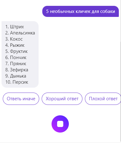 Давай придумаем функция алисы. Алиса давай придумаем.