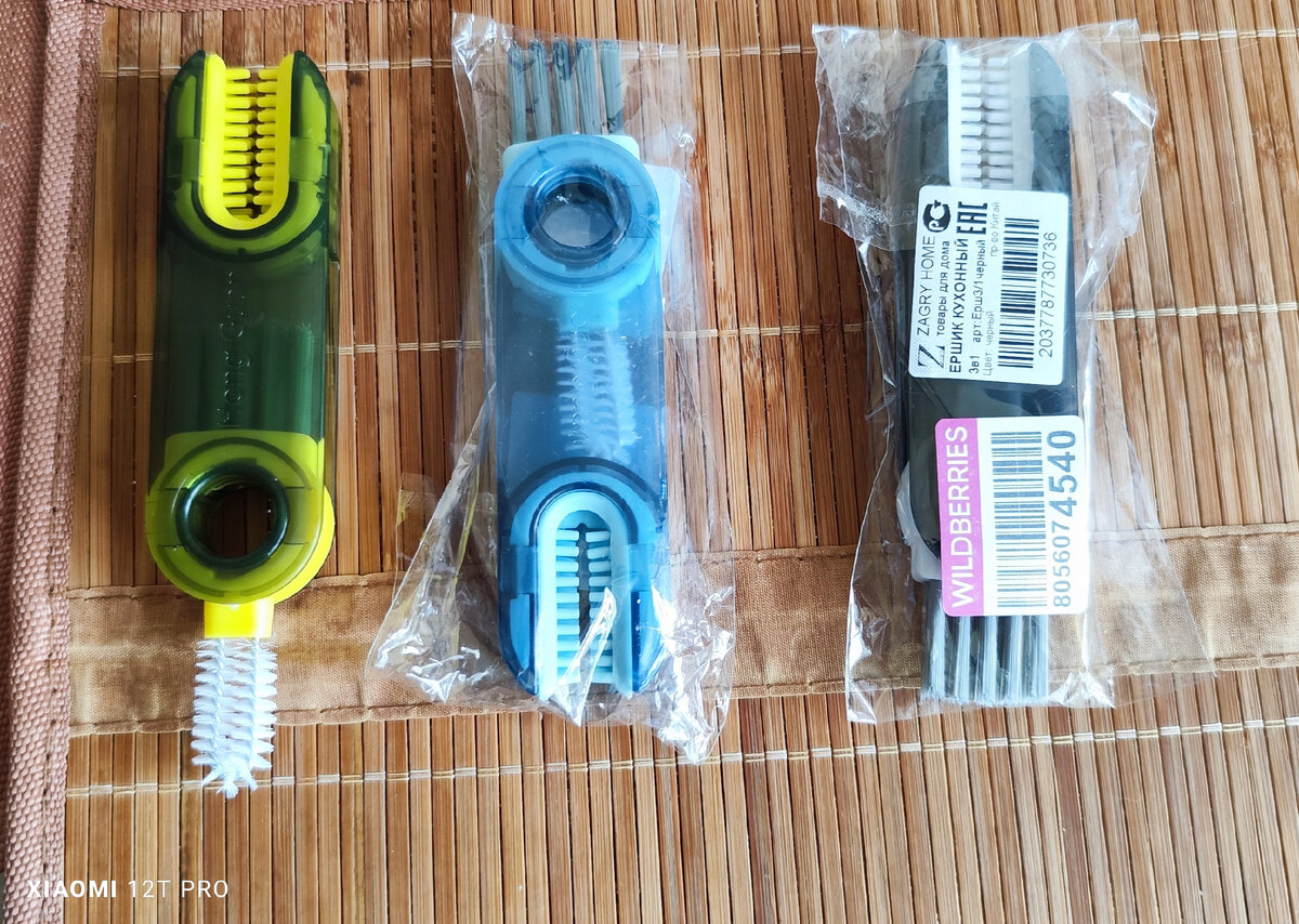 купила все три на подарочки