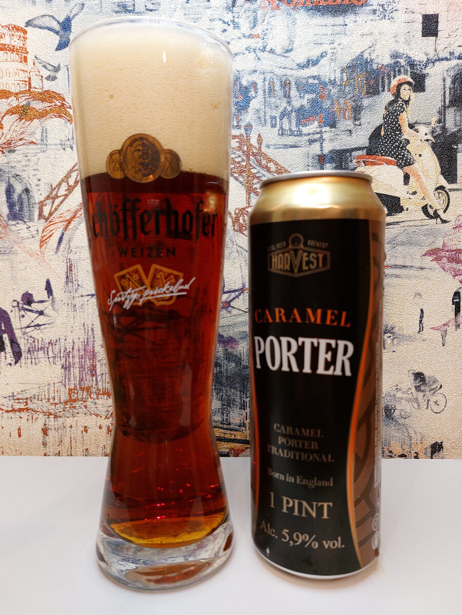 HARVEST Caramel PORTER 5.9% 0.568л | ПивКоТ | Дзен