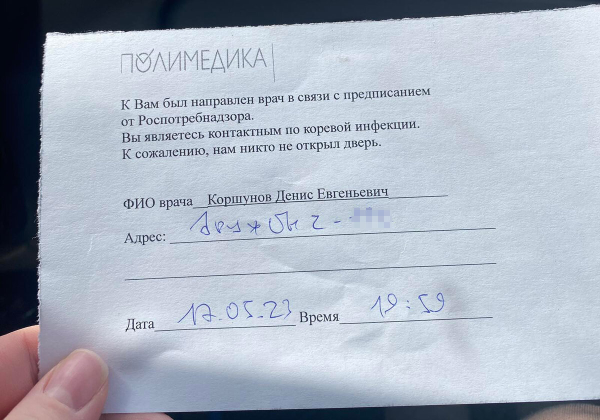 Фото: соцсети.