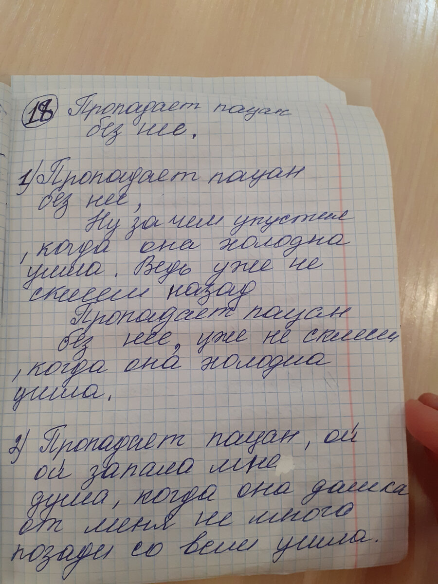 Новая песня 2023 год пропадает пацан без нее автор песни Нестерова ксения  тарантула | Ксения Нестерова | Дзен