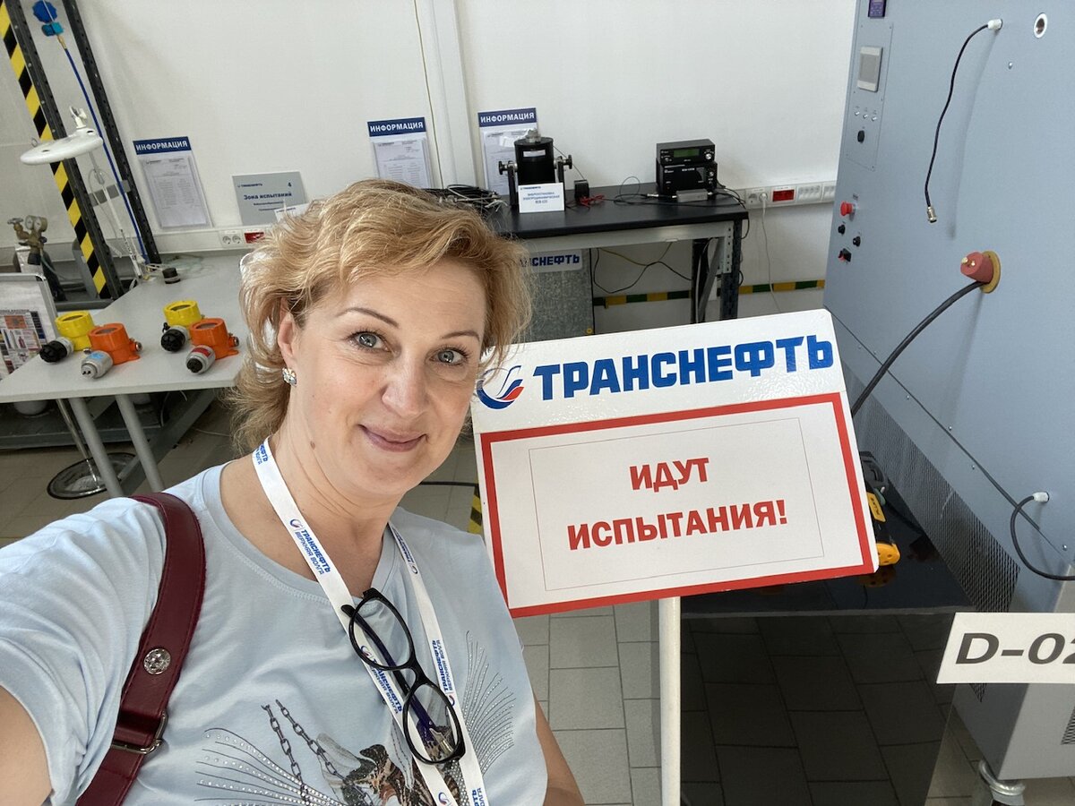 Транснефть - Верхняя Волга | Всё это однажды случилось... | Дзен