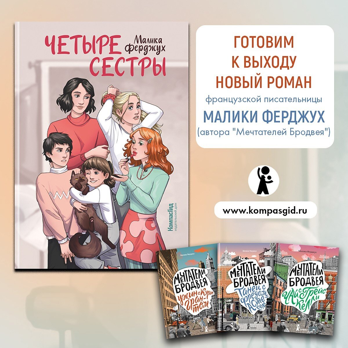 Новые книги любимых детских издательств (19 выпуск 2023) | Л.Бредникова о  книжках и клубочках... | Дзен