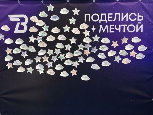    Фото: пресс-служба Движения «Вдохновители»