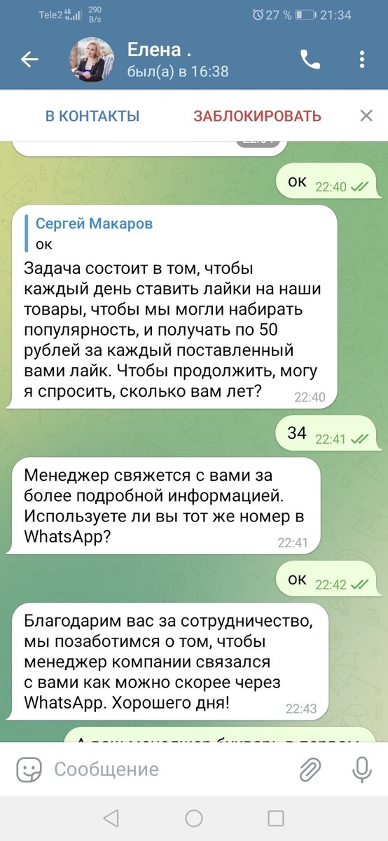 .