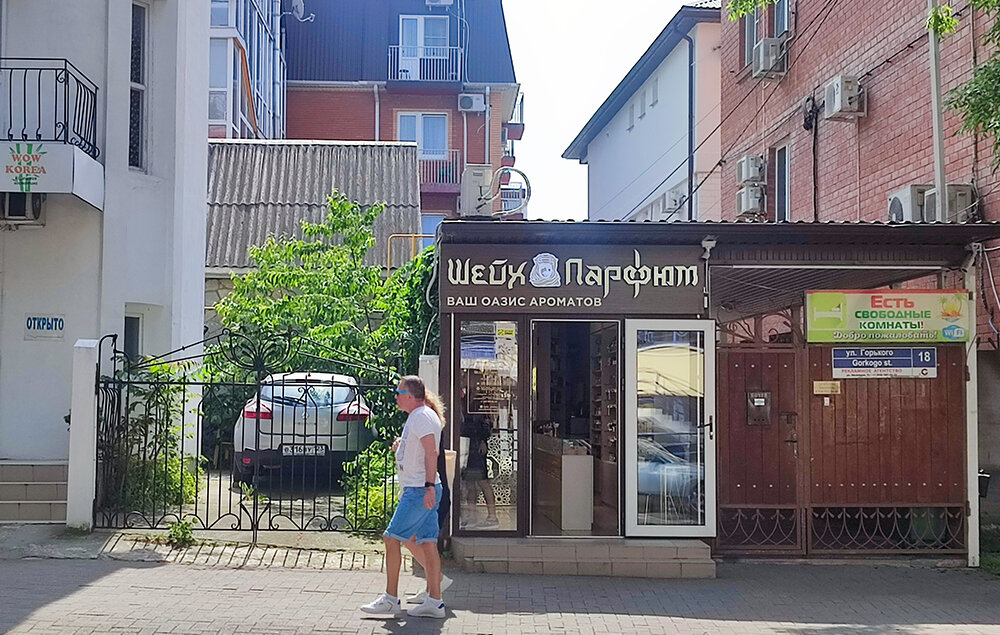 Уродливые вывески