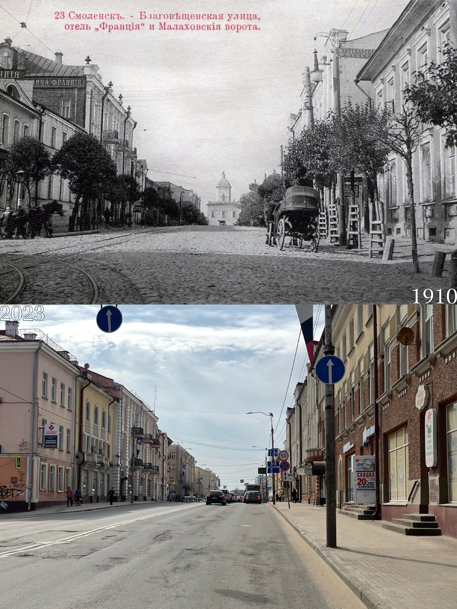 Смоленск: было/стало. Часть IV | Now&Then Russia | Дзен