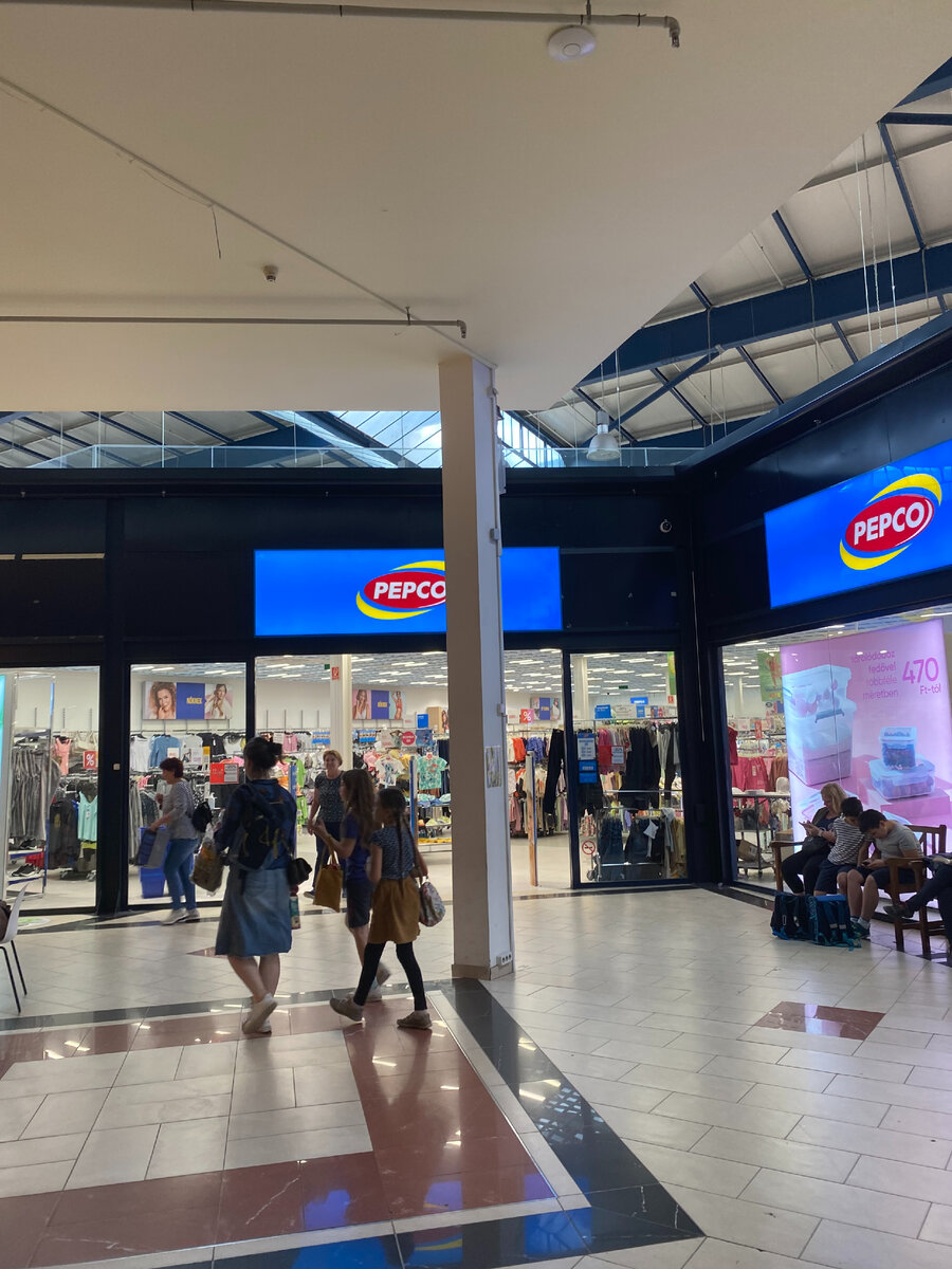 здесь можно купить одежду, посуду, игрушки, канцелярские товары