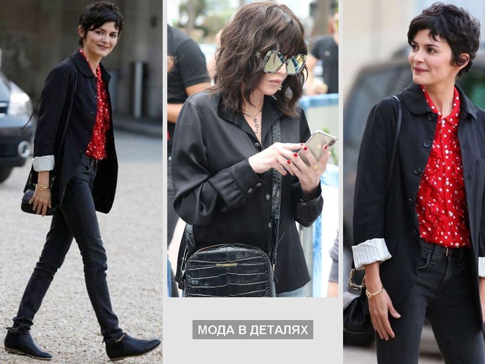 Француженки