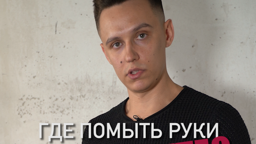 Ремонт квартир в Самаре - Иван Сенокосов | Как по-человечески помыть ...