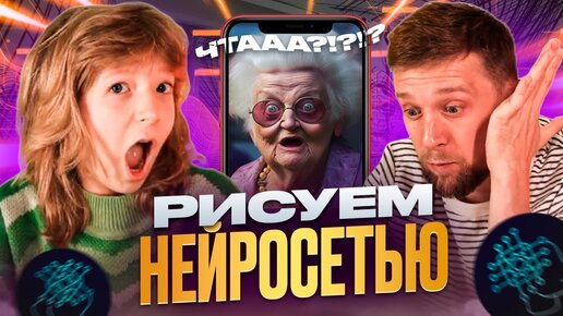 Нейро картинки для детей