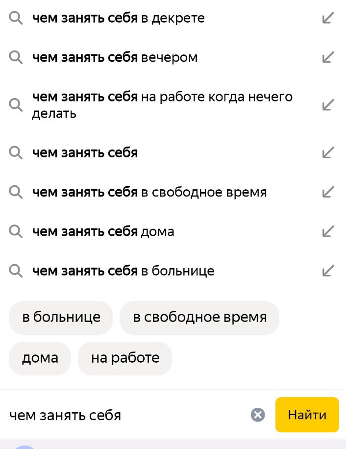 Чем заняться дома, чтобы не сойти с ума от скуки и беспокойства — 5 оригинальных идей