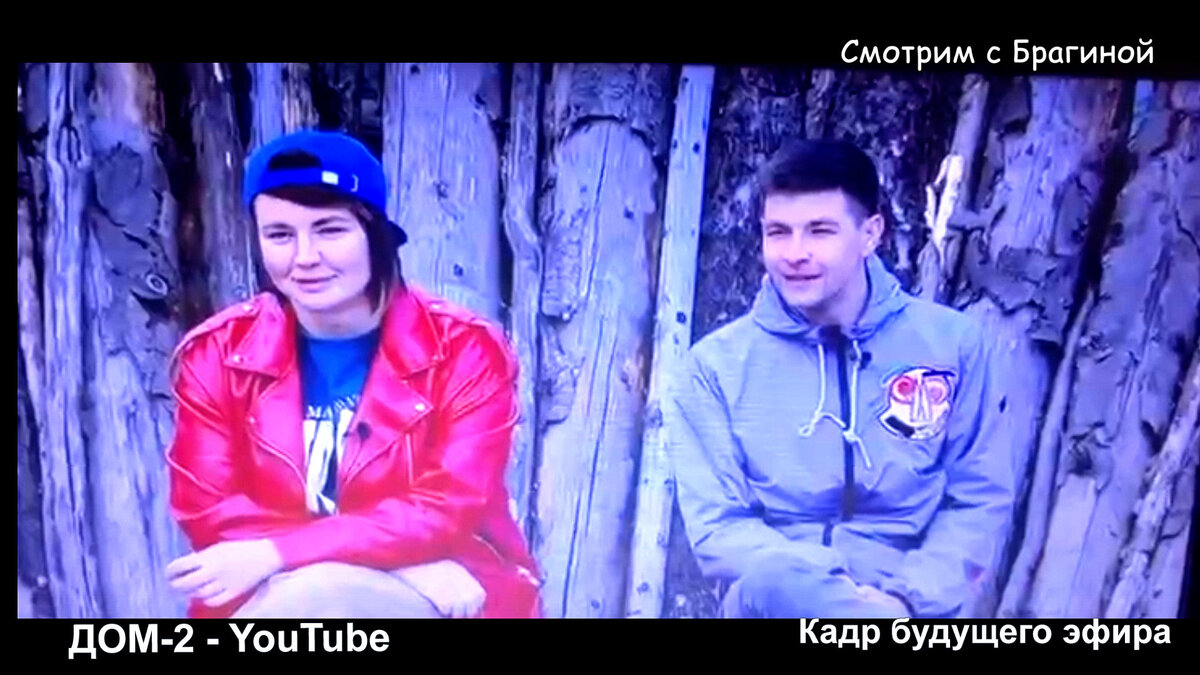 Черно и Дима Дмитренко на лобном, кадр будущего эфира