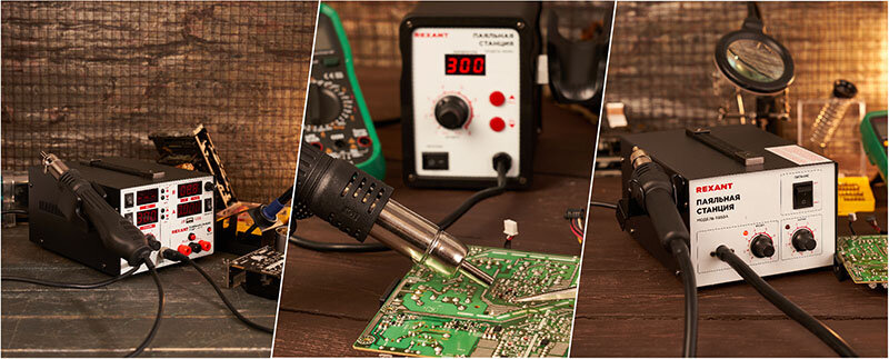 Профессиональные паяльные станции REXANT 