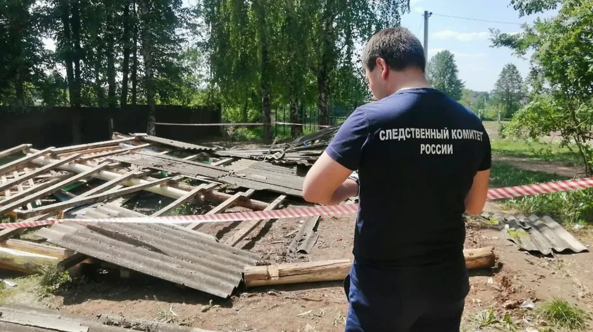 Фото: СК РФ